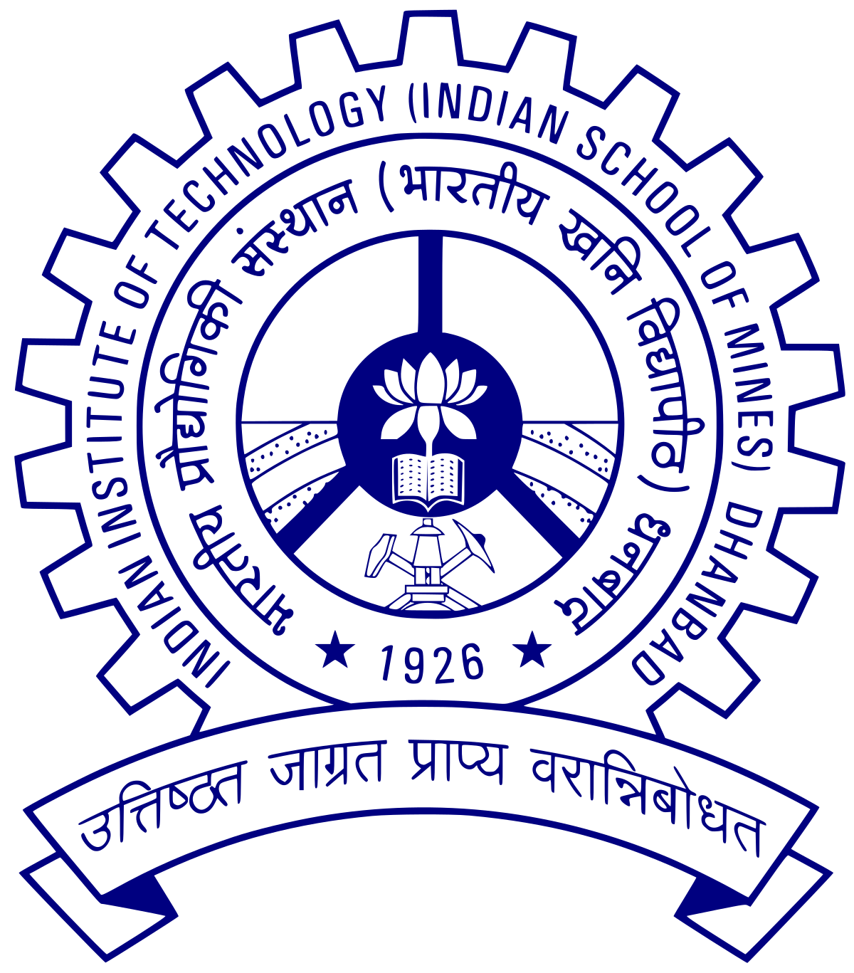 IIT(ISM) Logo